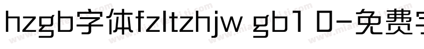 hzgb字体fzltzhjw gb1 0字体转换